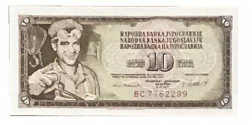10 DINARS YUGOSLAVIA, 1981